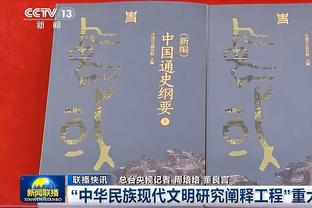 赖恩德斯赛前谈德比：球队充满激情，我们希望全力以赴、展示实力