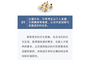 马卡：安帅续约+阿韦洛亚青年队执教表现出色，劳尔考虑离开皇马