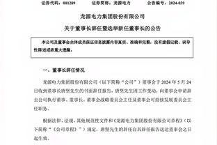 希尔德：很高兴戈登能代表巴哈马出战 他在这儿待的时间比我长